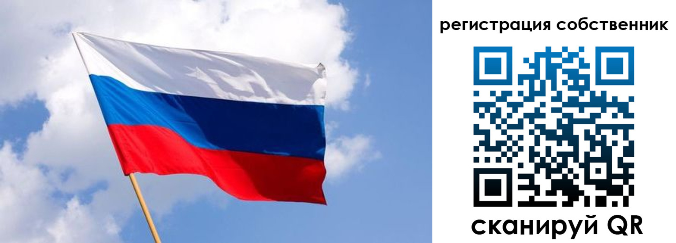 временная регистрация надежно в Воронежской области