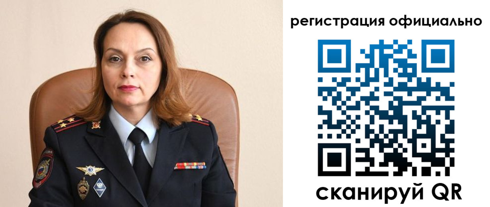 регистрация для школы в Воронежской области